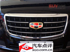 十萬左右靠譜車型 自主品牌中級(jí)車推薦