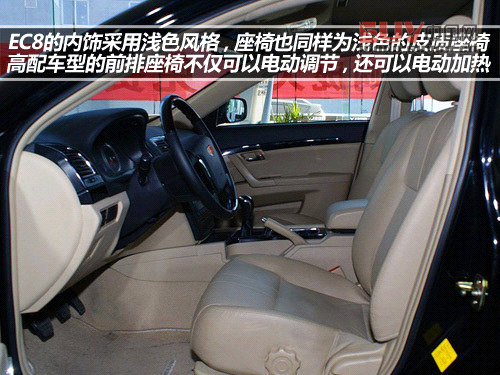 十萬左右靠譜車型 自主品牌中級(jí)車推薦