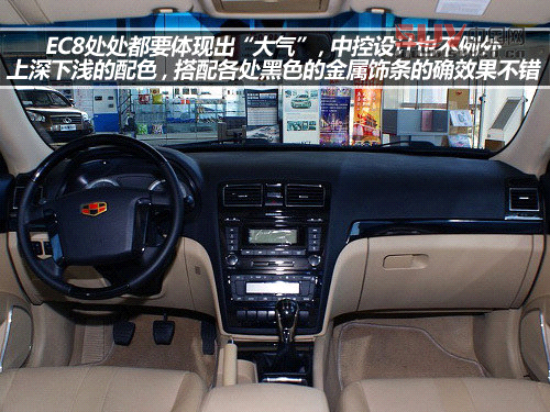 十萬左右靠譜車型 自主品牌中級(jí)車推薦