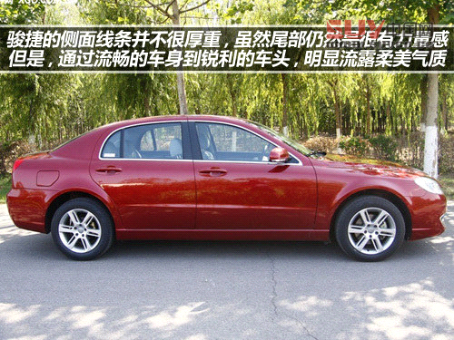 十萬左右靠譜車型 自主品牌中級(jí)車推薦