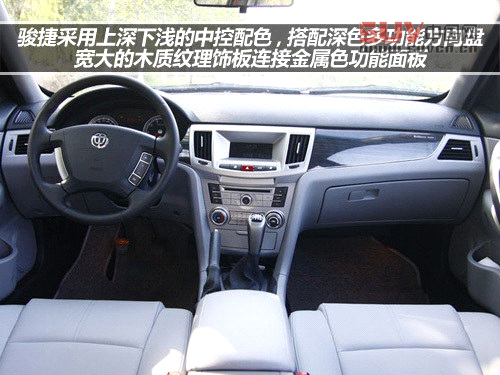 十萬左右靠譜車型 自主品牌中級(jí)車推薦