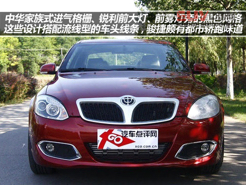 十萬左右靠譜車型 自主品牌中級(jí)車推薦