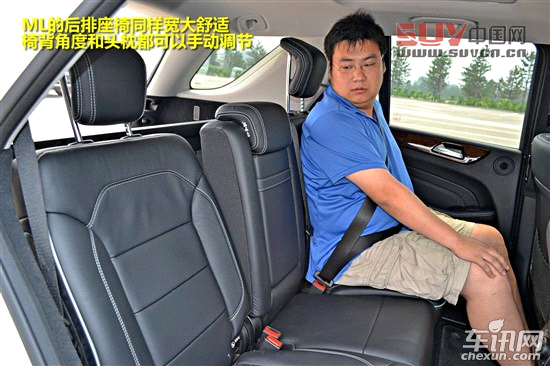 進口奔馳ML空間深入體驗 豪華不失實用