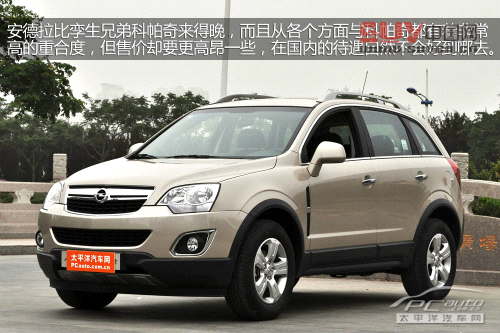 同平臺SUV