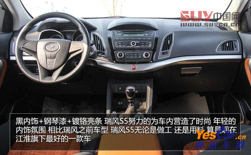 試駕報(bào)告 亞訊車網(wǎng) www.yescar.cn