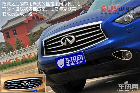 英菲尼迪FX37長(zhǎng)途深入體驗(yàn) 外剛內(nèi)柔