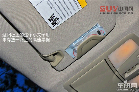 英菲尼迪FX37長(zhǎng)途深入體驗(yàn) 外剛內(nèi)柔