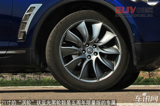 英菲尼迪FX37長(zhǎng)途深入體驗(yàn) 外剛內(nèi)柔