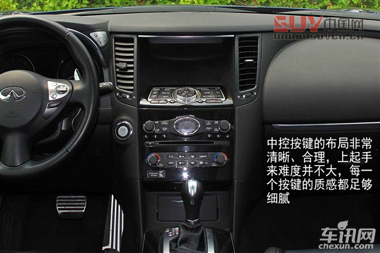 英菲尼迪FX37長(zhǎng)途深入體驗(yàn) 外剛內(nèi)柔
