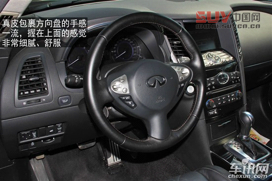英菲尼迪FX37長(zhǎng)途深入體驗(yàn) 外剛內(nèi)柔