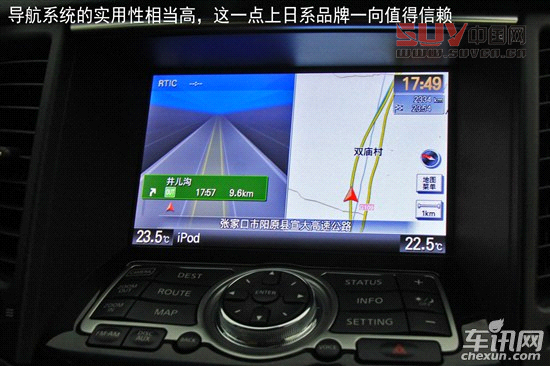 英菲尼迪FX37長(zhǎng)途深入體驗(yàn) 外剛內(nèi)柔