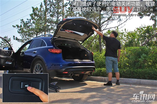 英菲尼迪FX37長(zhǎng)途深入體驗(yàn) 外剛內(nèi)柔