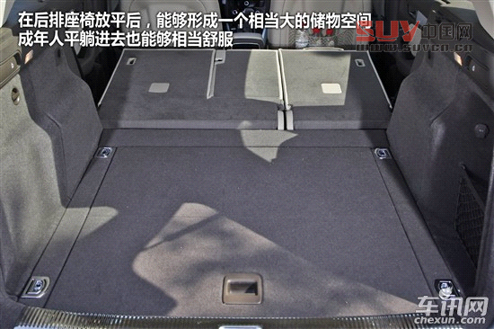 奧迪Q5深入體驗(yàn) 空間富裕/駕駛輕松