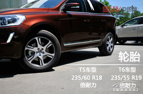 更具有德味 實拍2014款沃爾沃XC60
