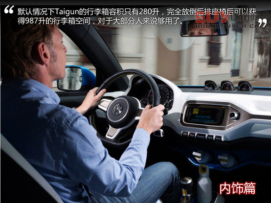 不容小覷 海外試駕大眾Taiguan概念車