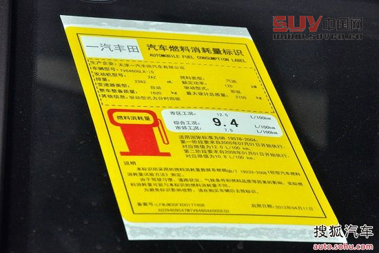 豐田 RAV4 實拍 底盤/動力 圖片