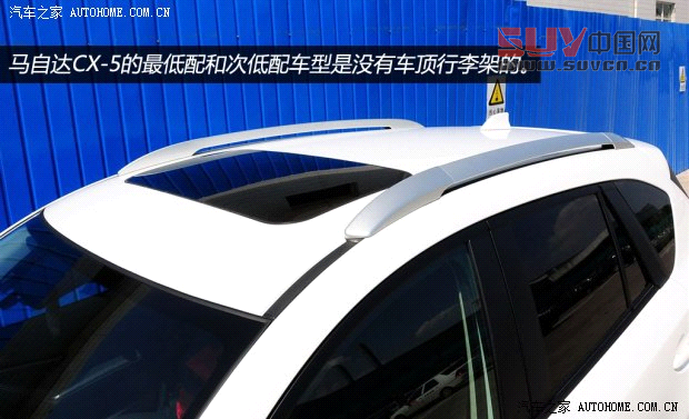 馬自達長安馬自達馬自達CX-52013款 2.0L 自動四驅尊貴型