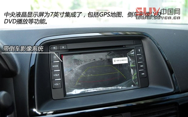 馬自達長安馬自達馬自達CX-52013款 2.0L 自動四驅尊貴型
