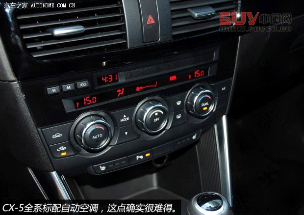 馬自達長安馬自達馬自達CX-52013款 2.0L 自動四驅尊貴型