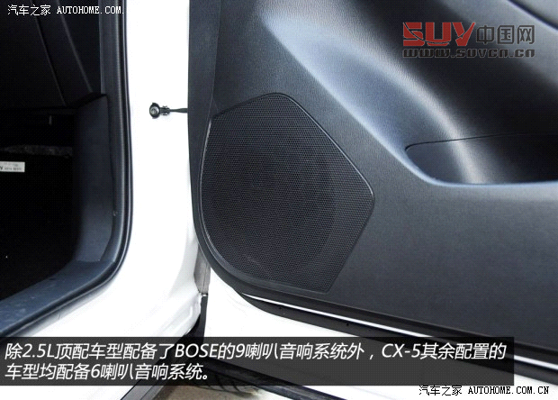 馬自達長安馬自達馬自達CX-52013款 2.0L 自動四驅尊貴型