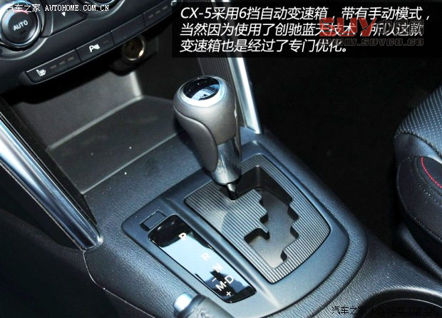 馬自達長安馬自達馬自達CX-52013款 2.0L 自動四驅尊貴型
