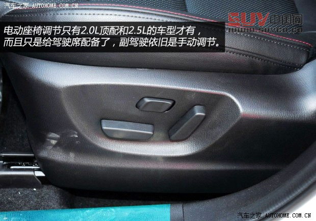 馬自達長安馬自達馬自達CX-52013款 2.0L 自動四驅尊貴型