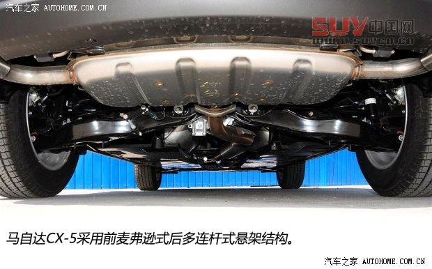 馬自達長安馬自達馬自達CX-52013款 2.0L 自動四驅尊貴型