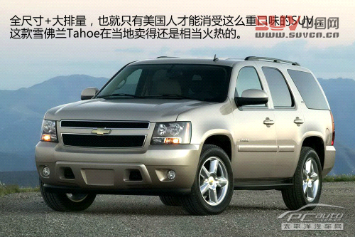 小偷青睞SUV