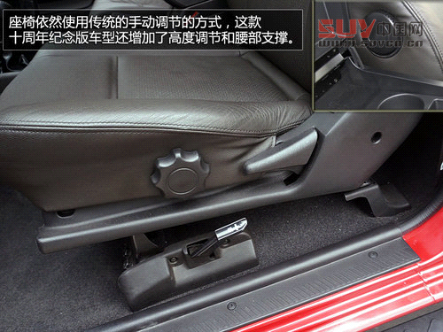 硬派SUV典范  全新帕拉丁十周年紀念版