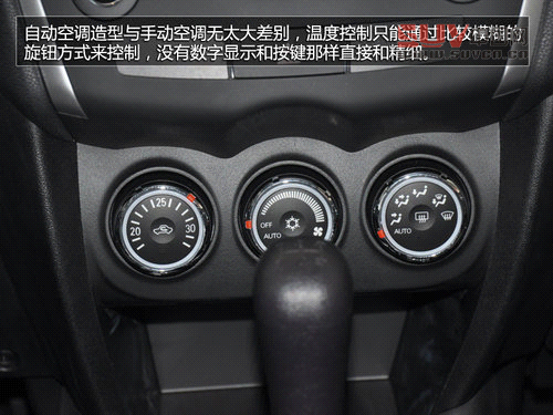 配置有待提高 廣汽三菱新勁炫到店實拍