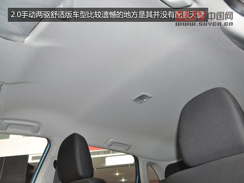 配置有待提高 廣汽三菱新勁炫到店實拍