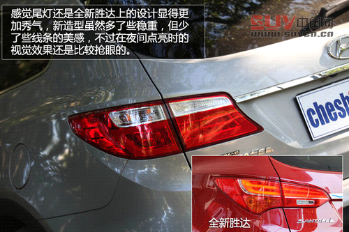 試駕現代格銳