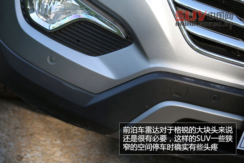試駕現代格銳