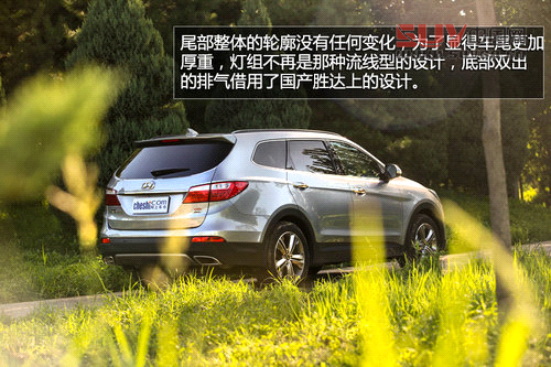 試駕現代格銳