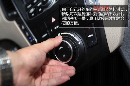 試駕現代格銳