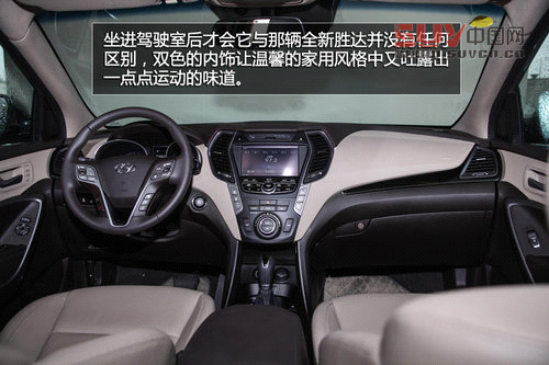 試駕現代格銳