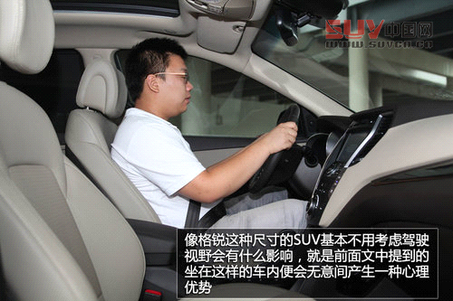 試駕現代格銳