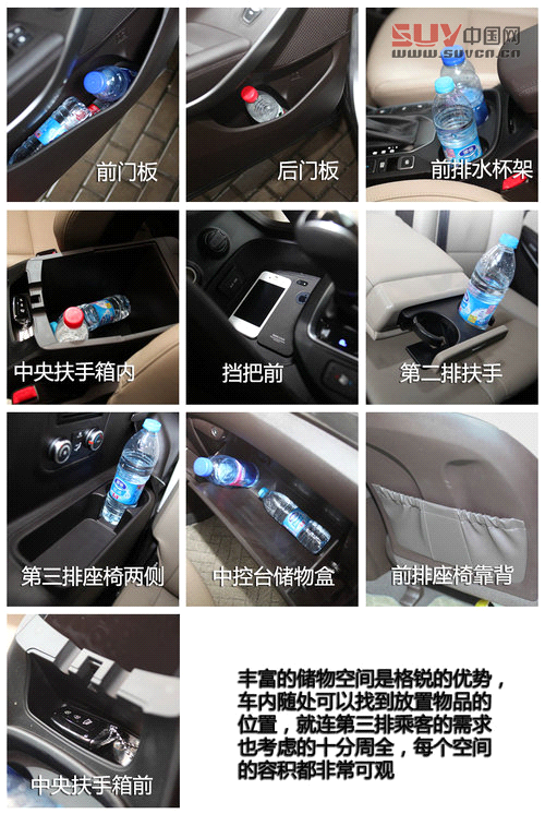 試駕現代格銳