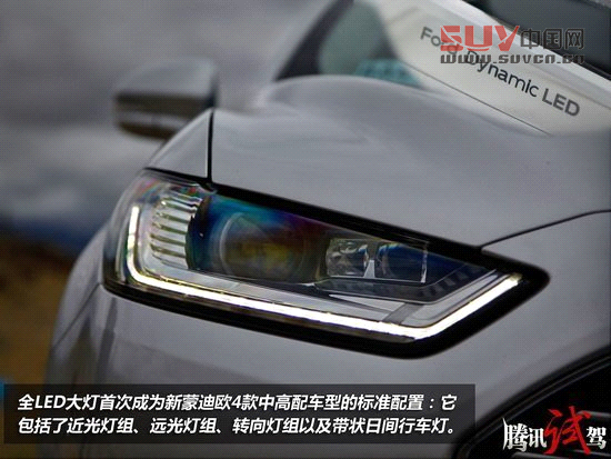 [國(guó)內(nèi)車訊]全新蒙迪歐有望于7月15日上市