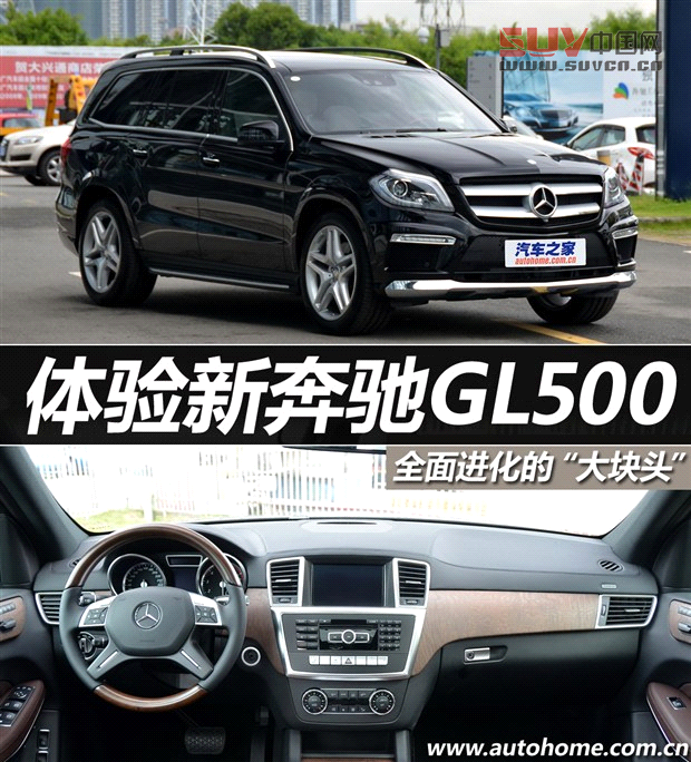 汽車之家