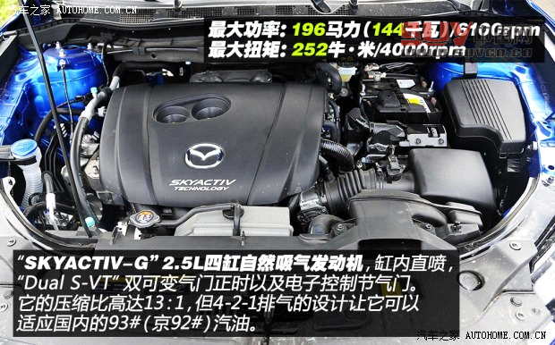 馬自達長安馬自達馬自達CX-52013款 2.5L 自動四驅(qū)旗艦型