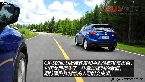 馬自達長安馬自達馬自達CX-52013款 2.5L 自動四驅(qū)旗艦型