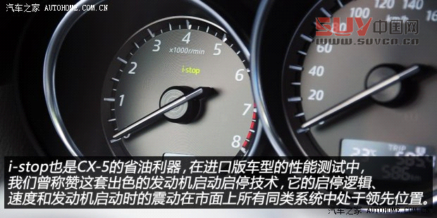 馬自達長安馬自達馬自達CX-52013款 2.5L 自動四驅(qū)旗艦型