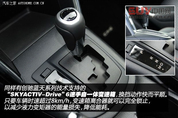 馬自達長安馬自達馬自達CX-52013款 2.5L 自動四驅(qū)旗艦型