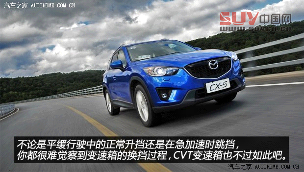 馬自達長安馬自達馬自達CX-52013款 2.5L 自動四驅(qū)旗艦型