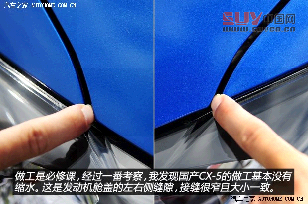 馬自達長安馬自達馬自達CX-52013款 2.5L 自動四驅(qū)旗艦型