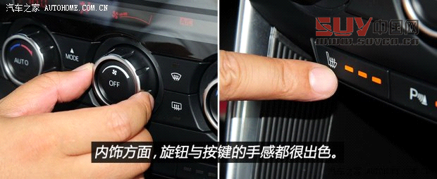 馬自達長安馬自達馬自達CX-52013款 2.5L 自動四驅(qū)旗艦型