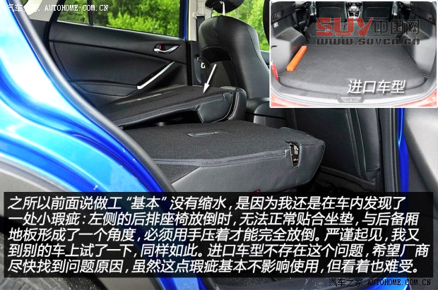 馬自達長安馬自達馬自達CX-52013款 2.5L 自動四驅(qū)旗艦型