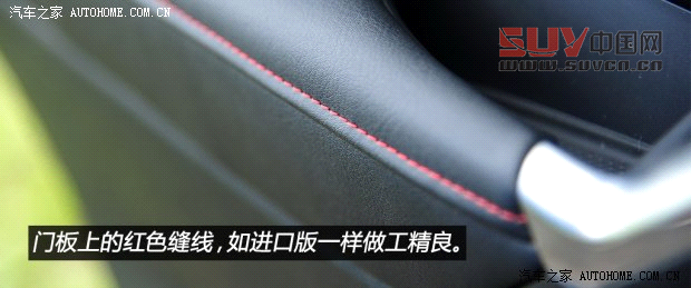 馬自達長安馬自達馬自達CX-52013款 2.5L 自動四驅(qū)旗艦型
