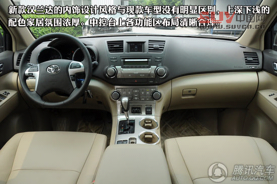 豐田漢蘭達(dá) 2012款 2.7L 兩驅(qū)豪華版 7座
